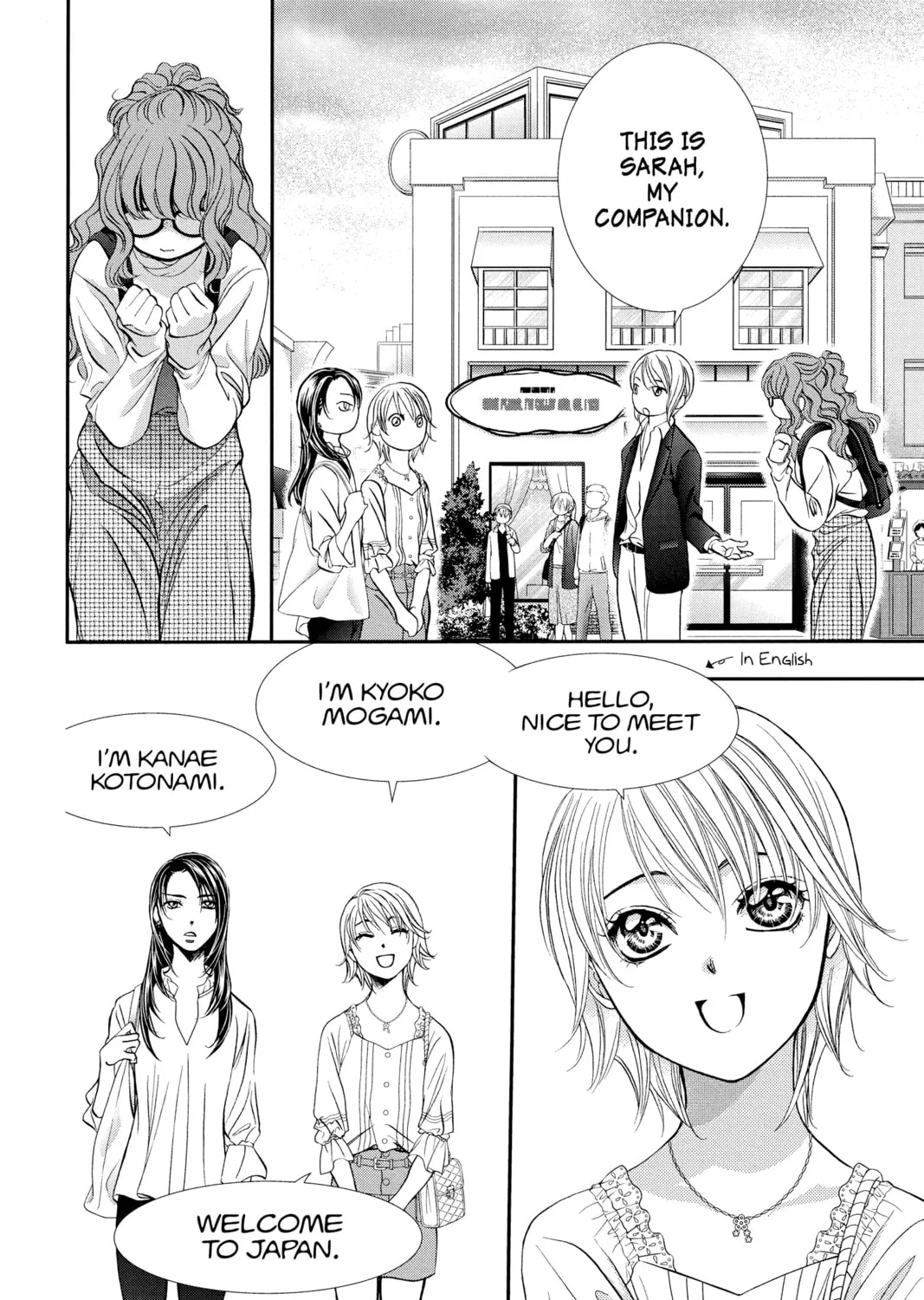 Read Skip Beat! chapter 288 image 26 on Lezhin