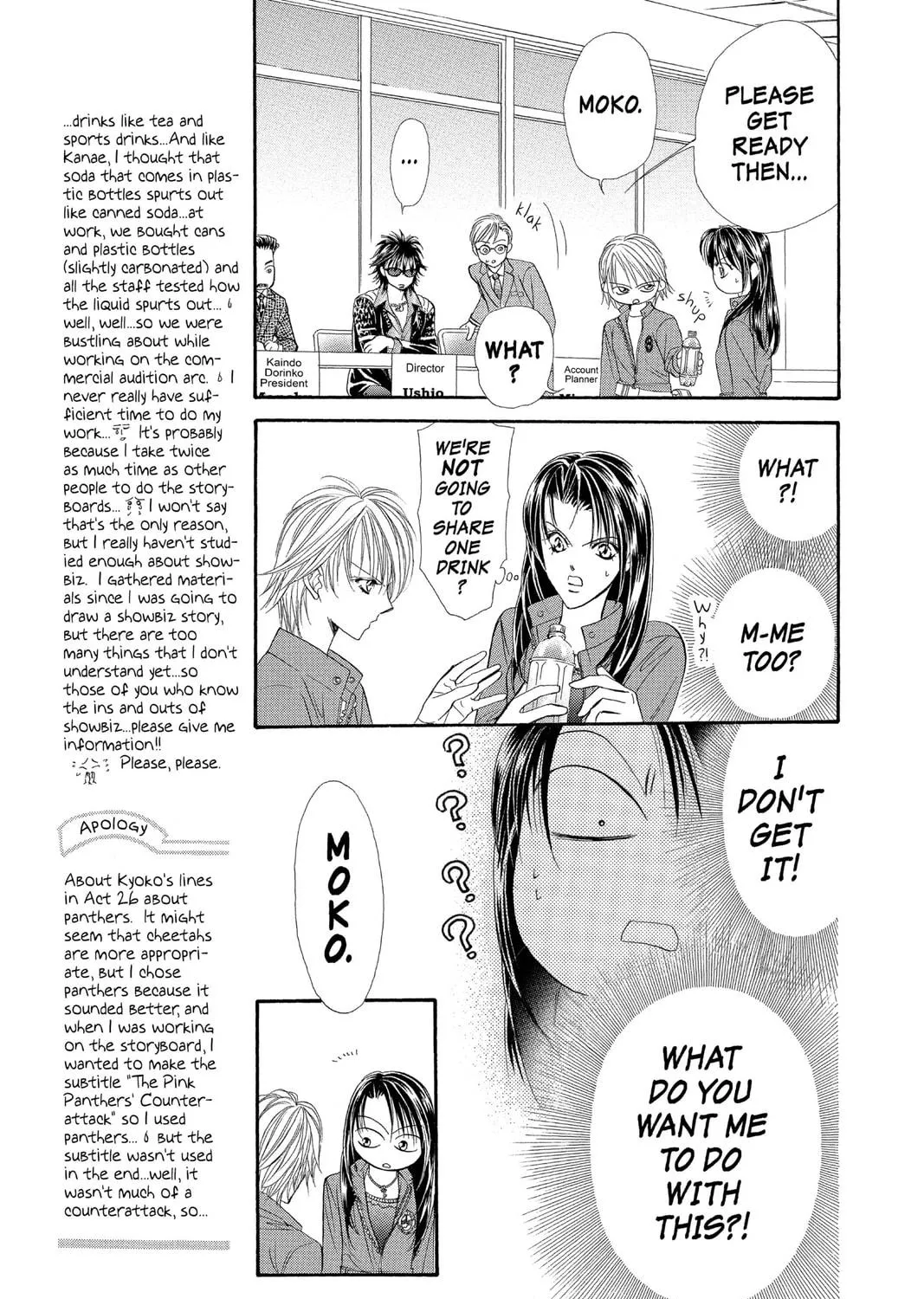 Read Skip Beat! chapter 29 image 16 on Lezhin