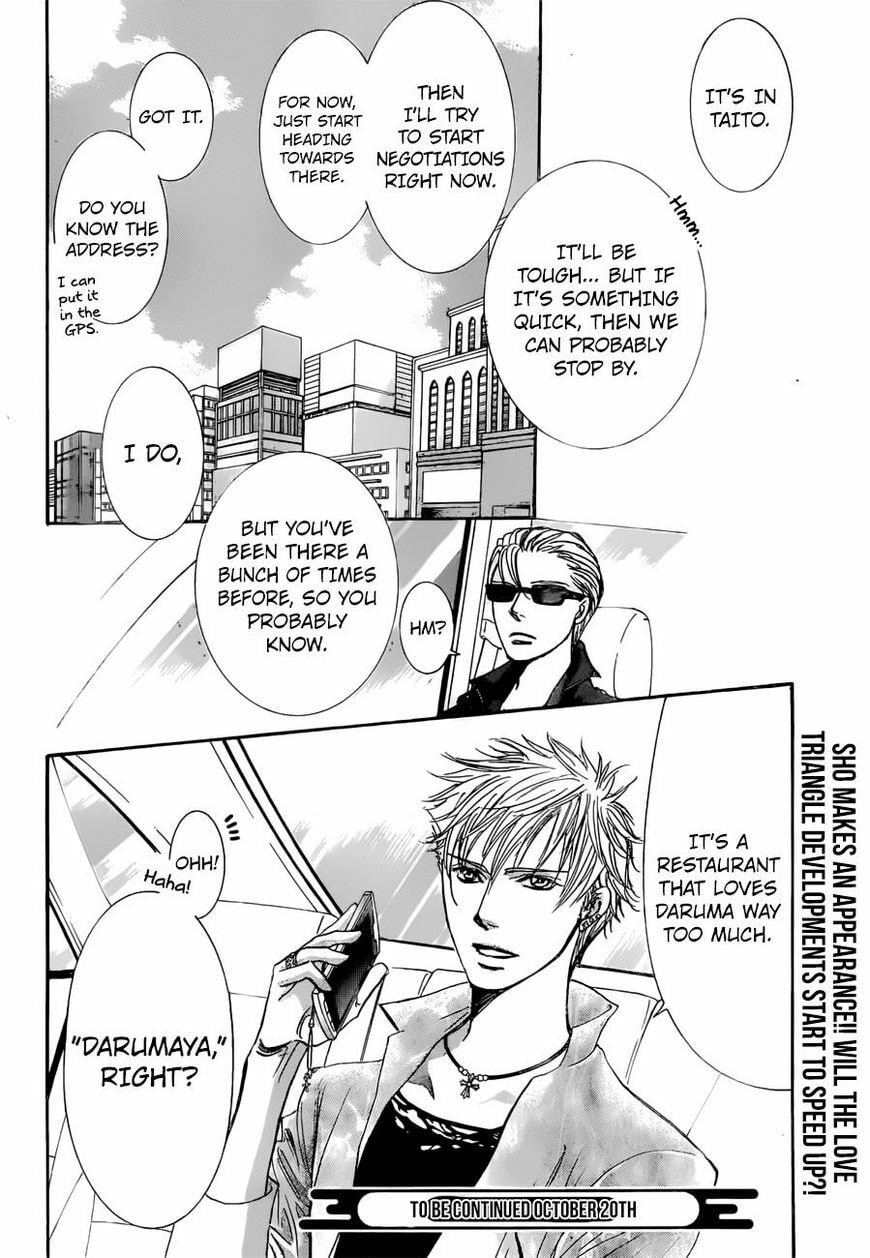 Read Skip Beat! chapter 290.1 image 18 on Lezhin