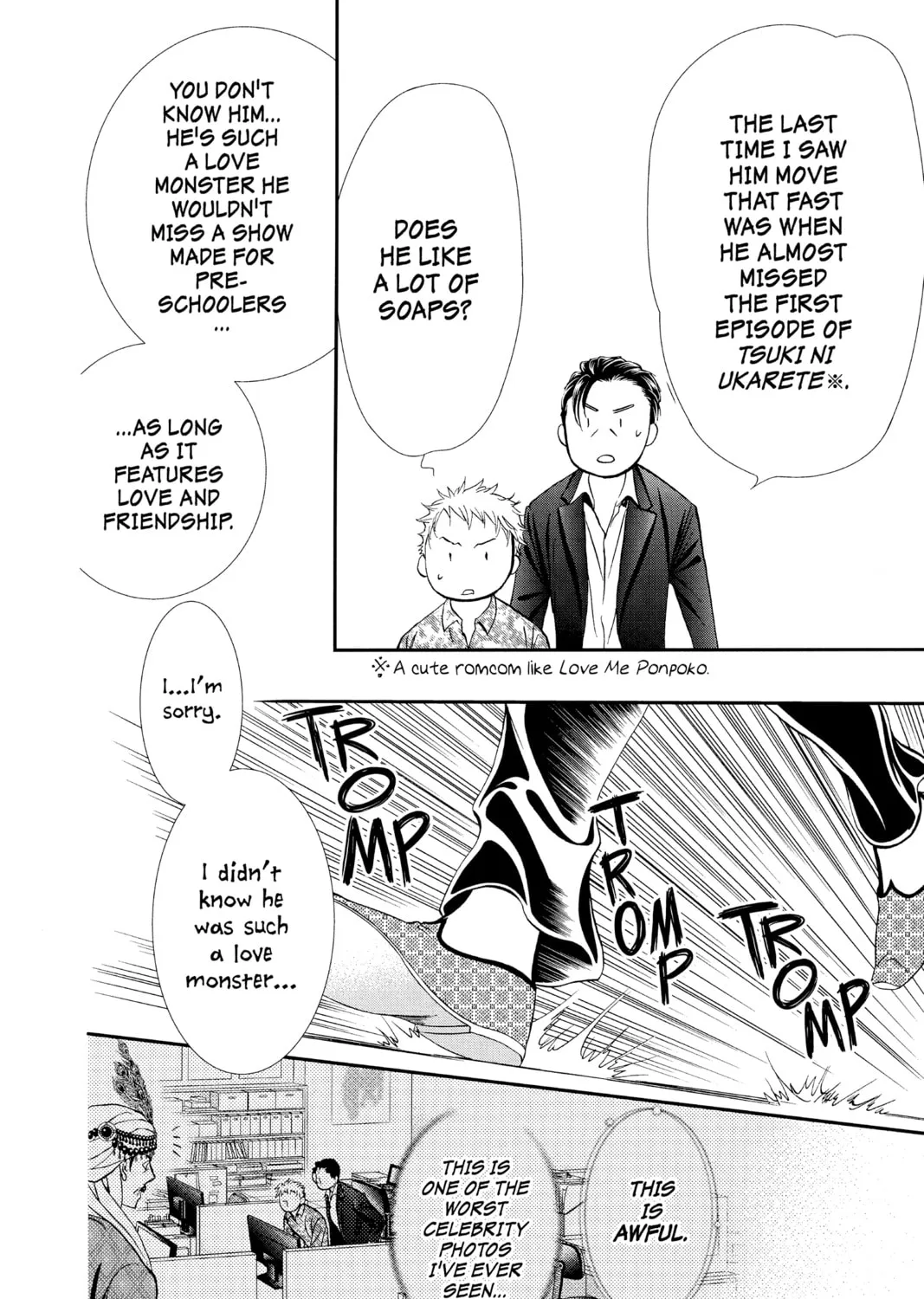 Read Skip Beat! chapter 291 image 30 on Lezhin