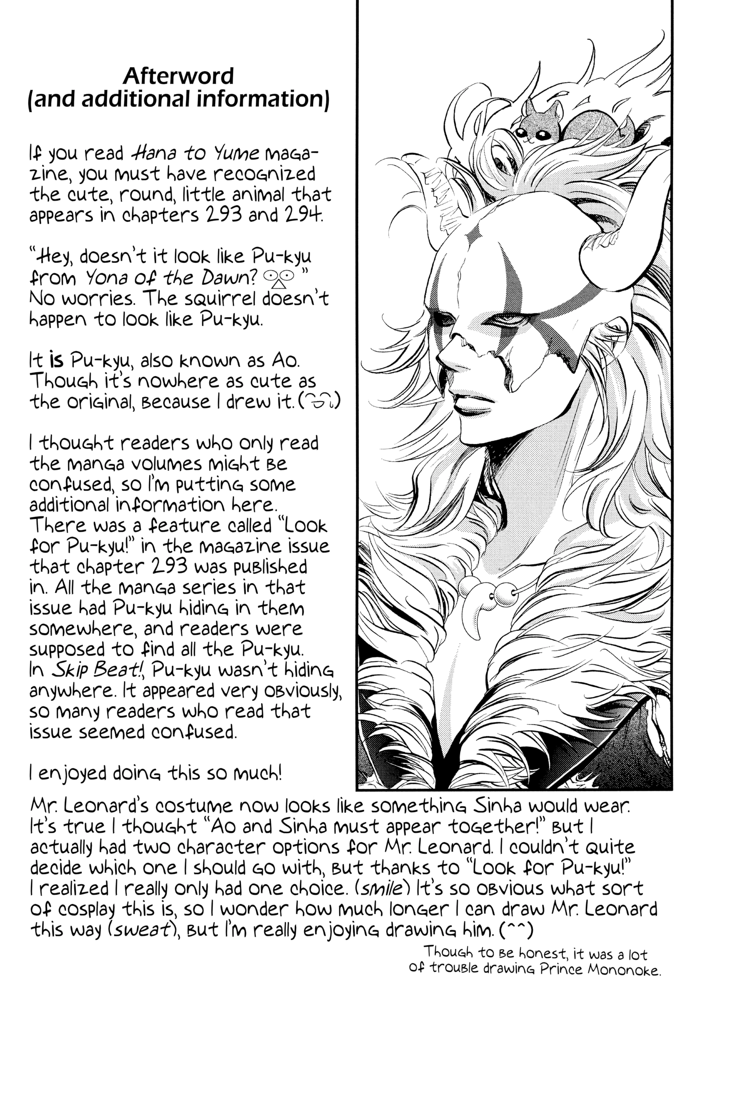 Read Skip Beat! chapter 294.1 image 0 on Lezhin