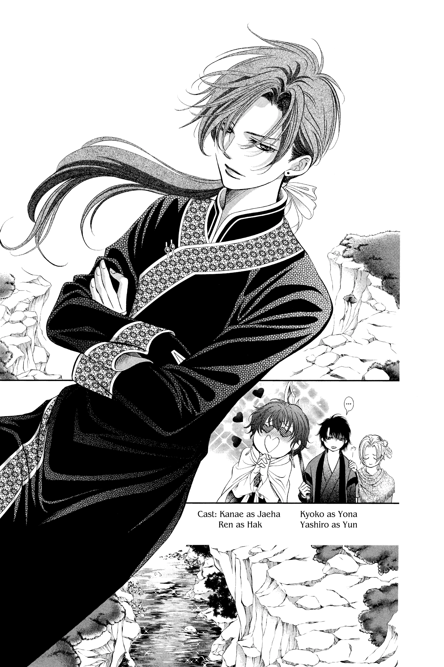 Read Skip Beat! chapter 294.1 image 2 on Lezhin