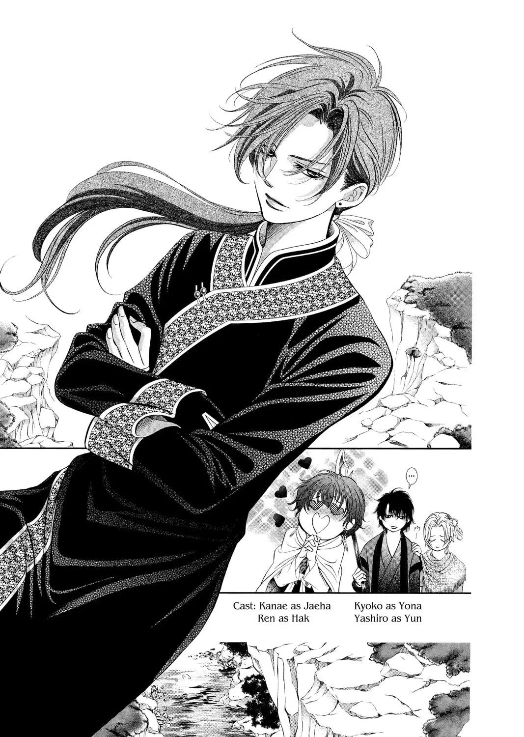 Read Skip Beat! chapter 294.5 image 4 on Lezhin