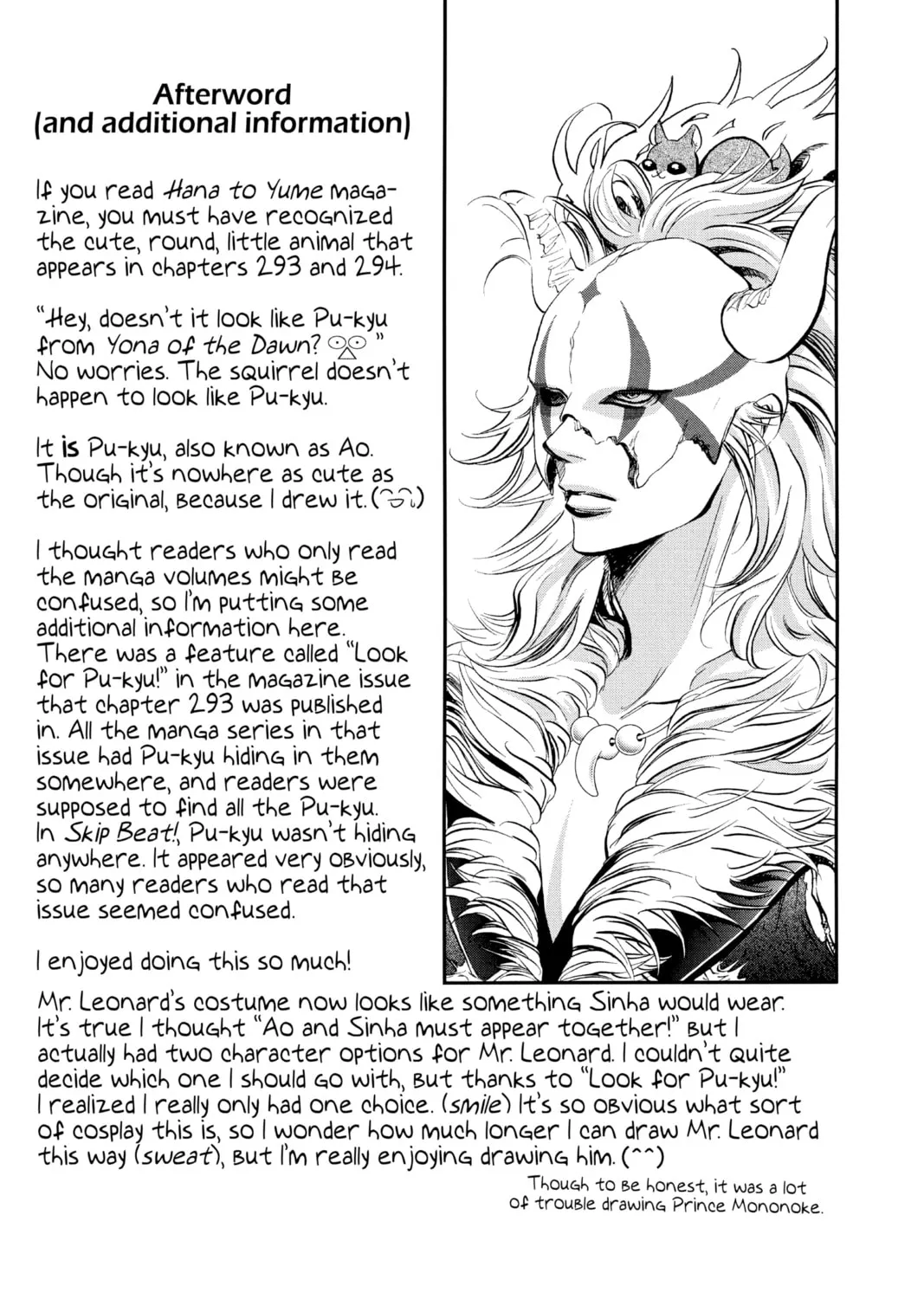 Read Skip Beat! chapter 294 image 36 on Lezhin