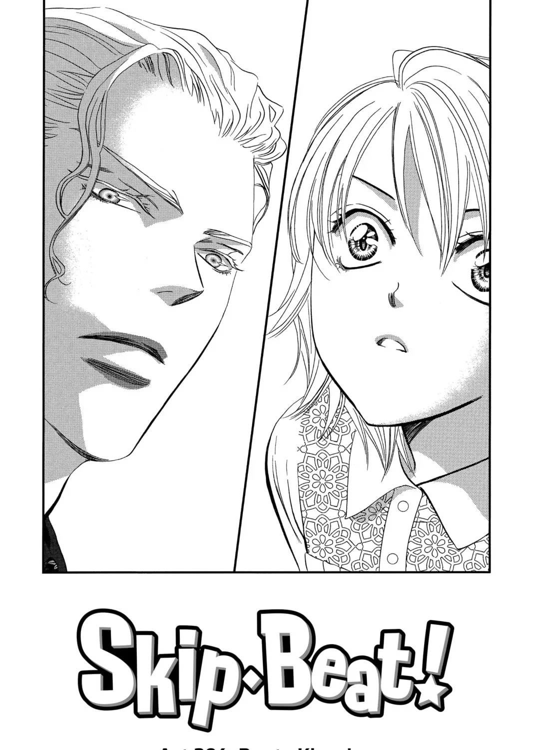 Read Skip Beat! chapter 296 image 0 on Lezhin
