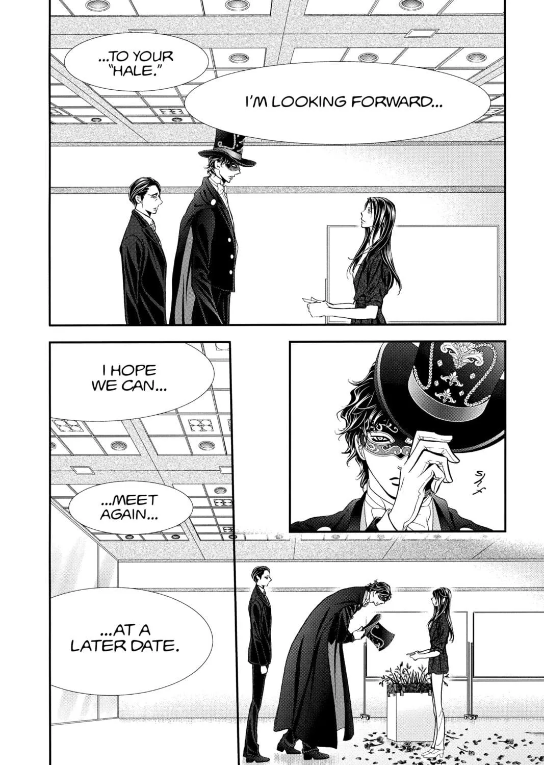 Read Skip Beat! chapter 297 image 16 on Lezhin