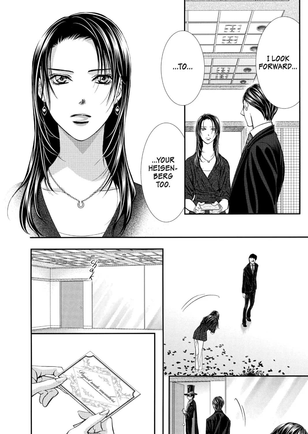 Read Skip Beat! chapter 297 image 20 on Lezhin