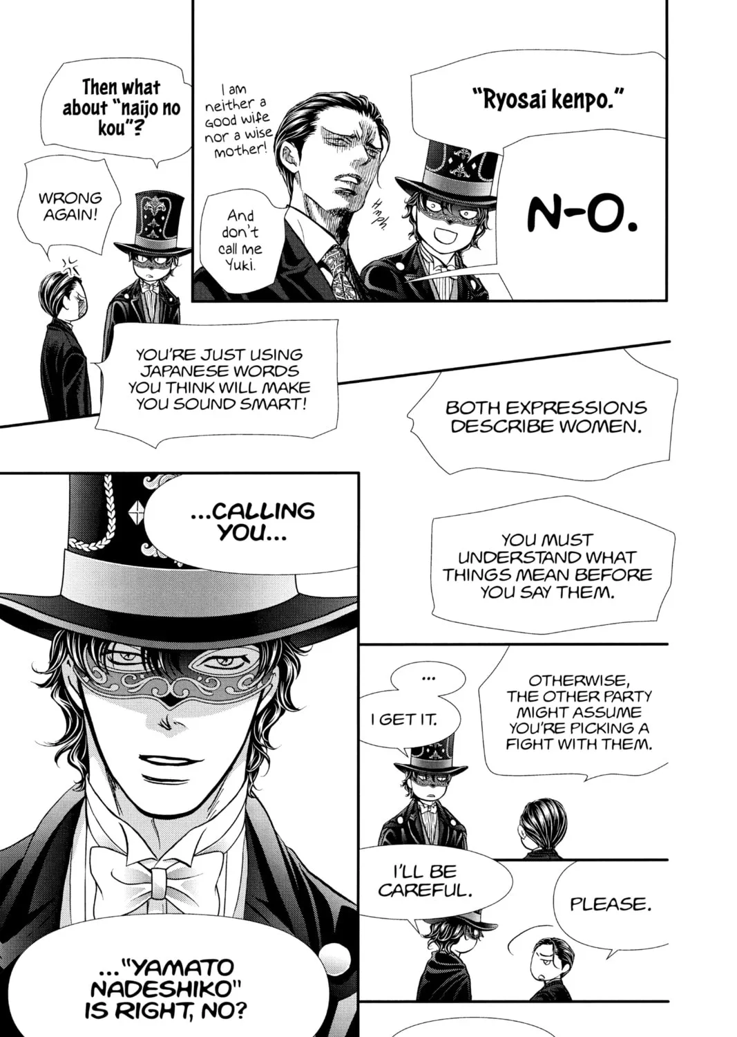 Read Skip Beat! chapter 299 image 32 on Lezhin