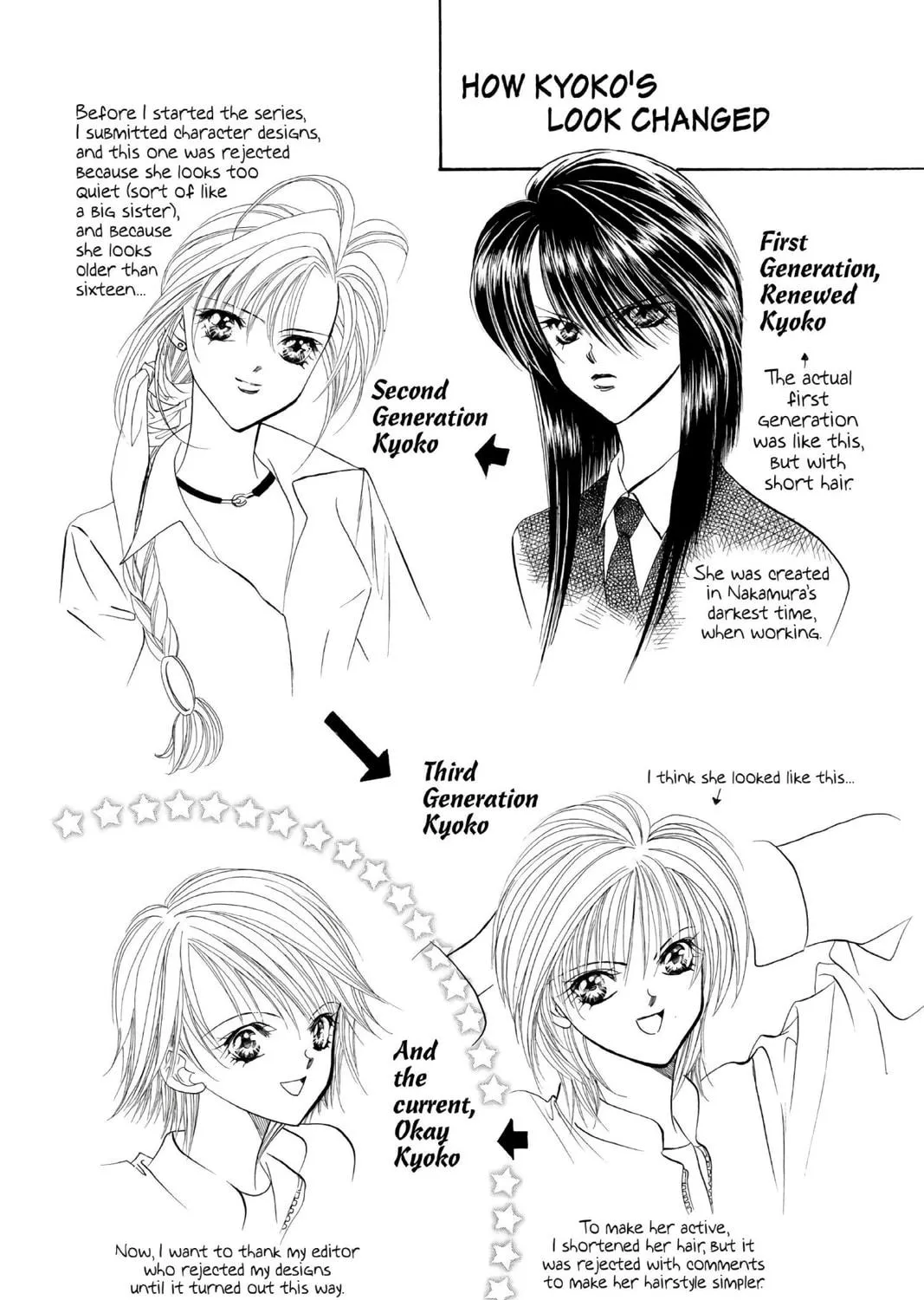 Read Skip Beat! chapter 3 image 4 on Lezhin