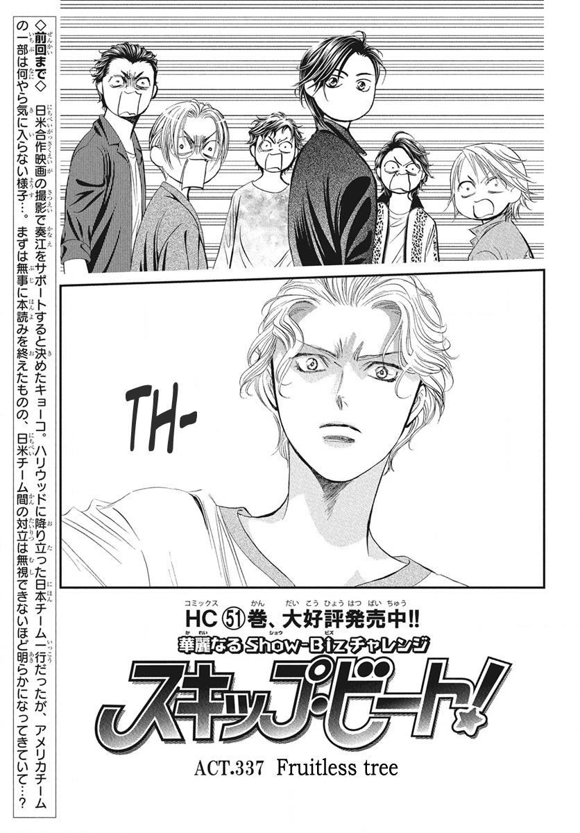 Read Skip Beat! chapter 30.9 image 1 on Lezhin
