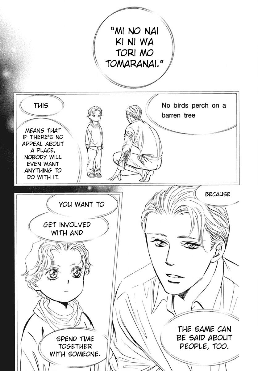 Read Skip Beat! chapter 30.9 image 15 on Lezhin