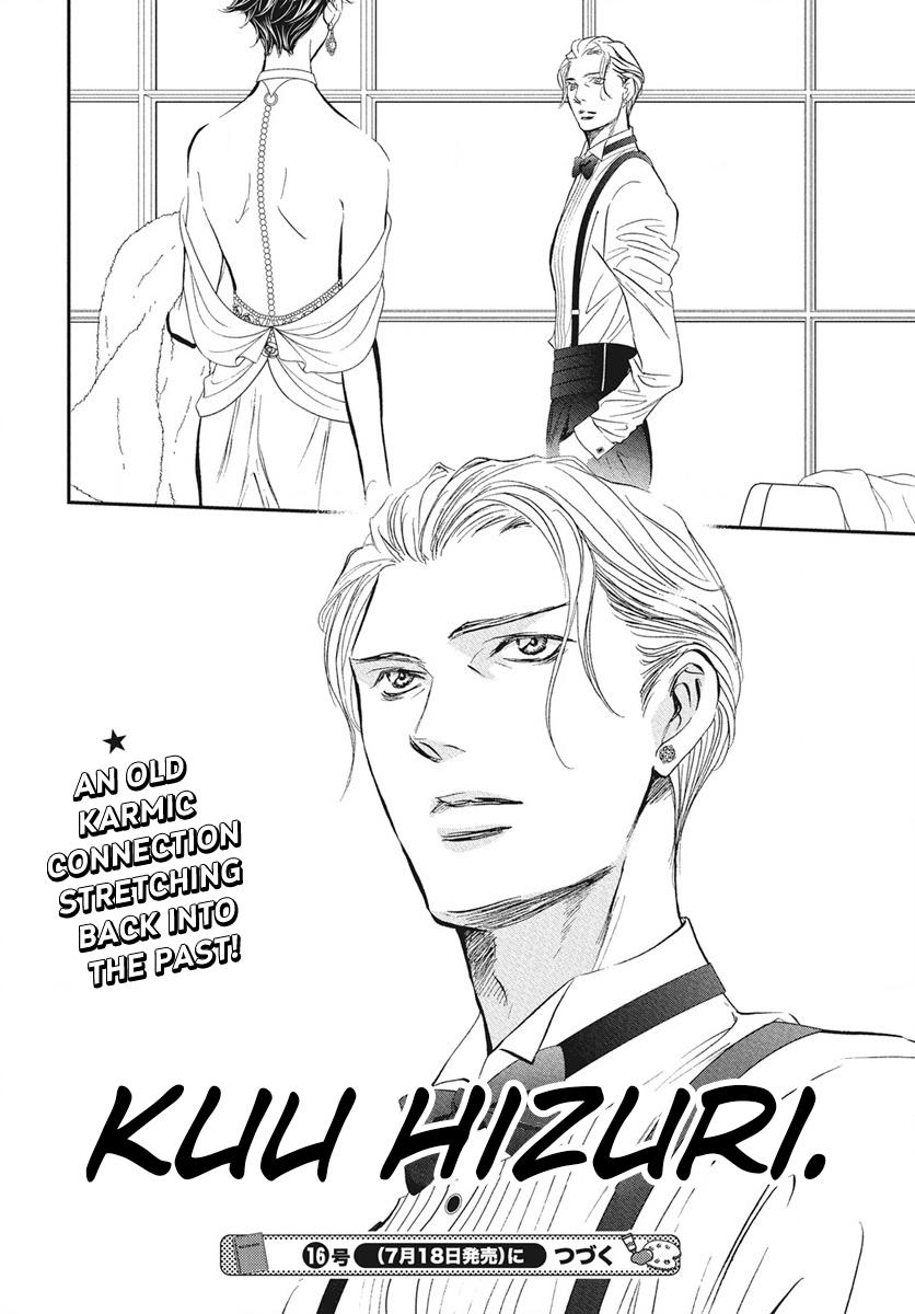 Read Skip Beat! chapter 30.9 image 18 on Lezhin