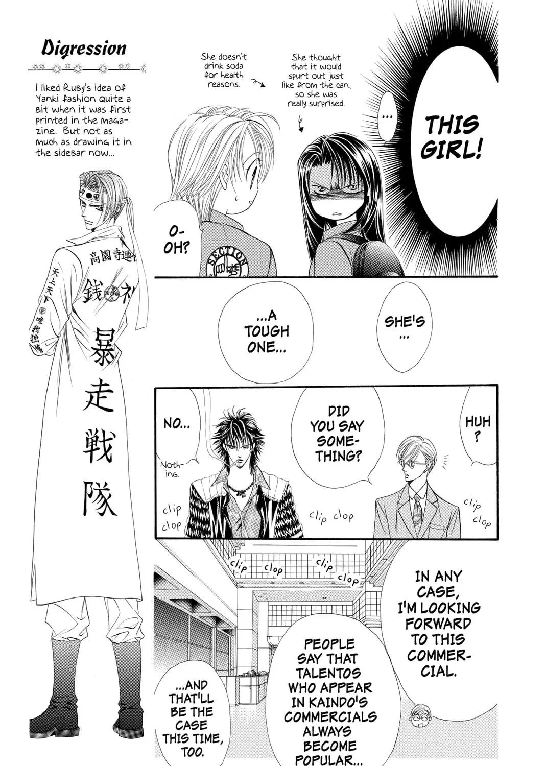 Read Skip Beat! chapter 30 image 16 on Lezhin