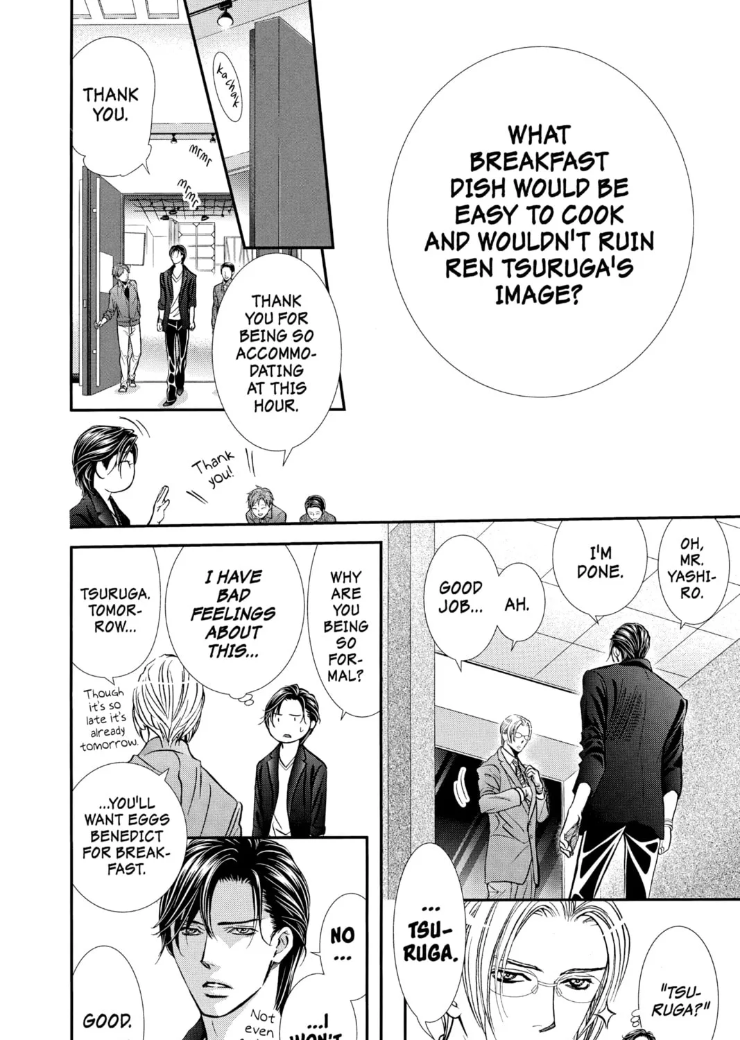 Read Skip Beat! chapter 300 image 26 on Lezhin