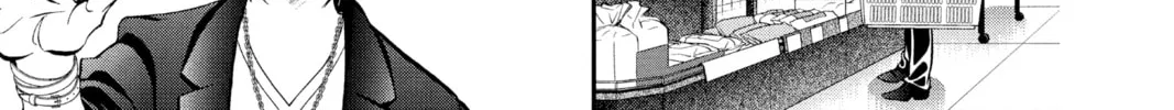 Read Skip Beat! chapter 300 image 33 on Lezhin