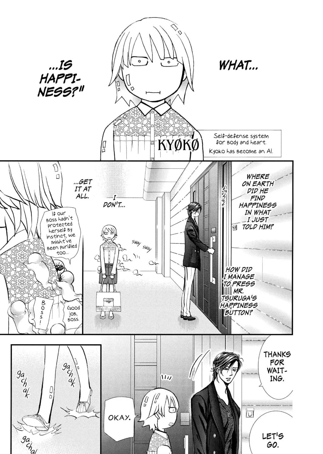 Read Skip Beat! chapter 302 image 16 on Lezhin