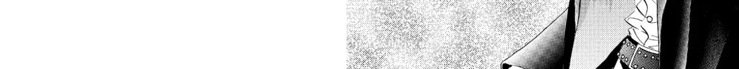 Read Skip Beat! chapter 31 image 51 on Lezhin