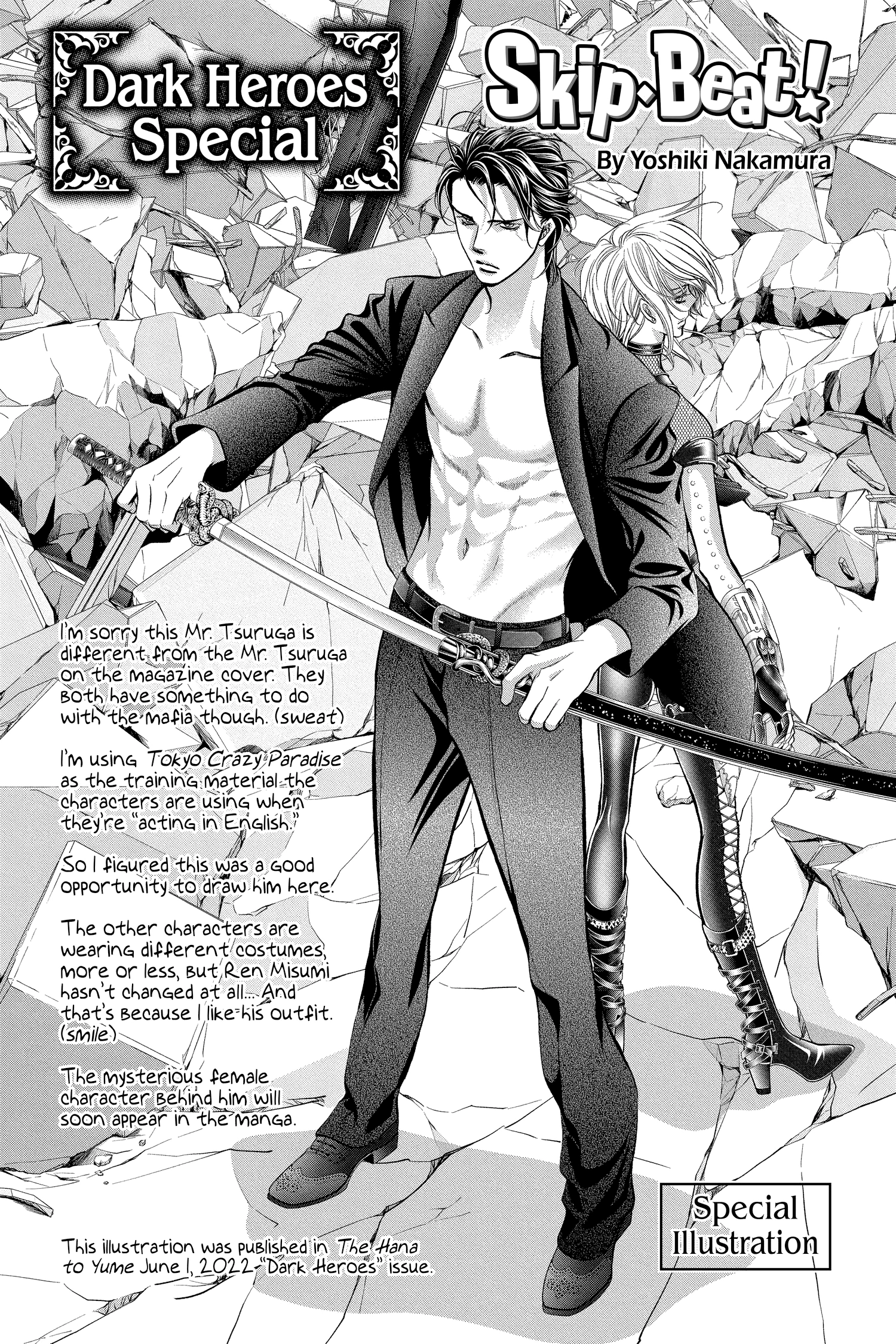Read Skip Beat! chapter 310.1 image 0 on Lezhin