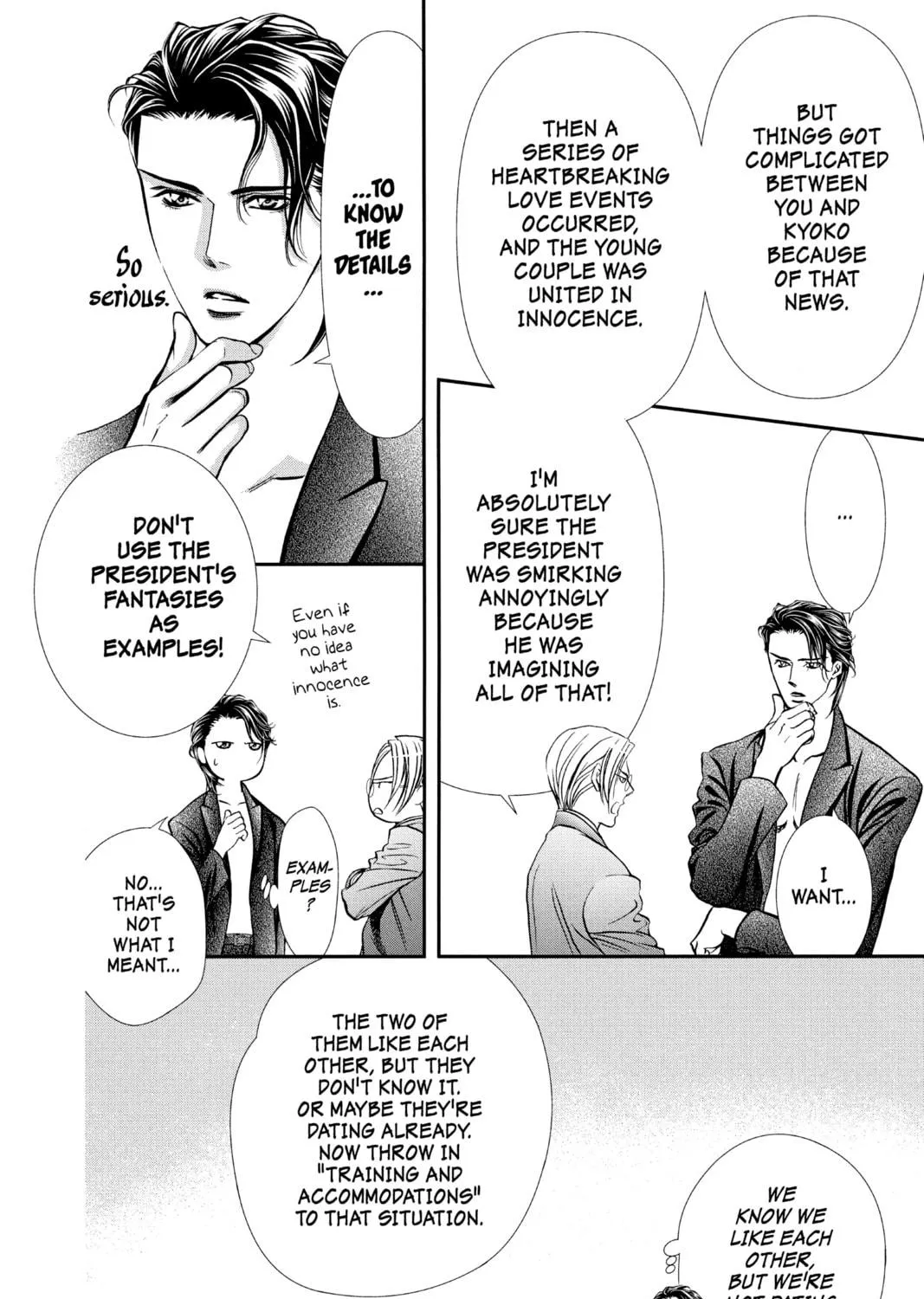 Read Skip Beat! chapter 310 image 10 on Lezhin