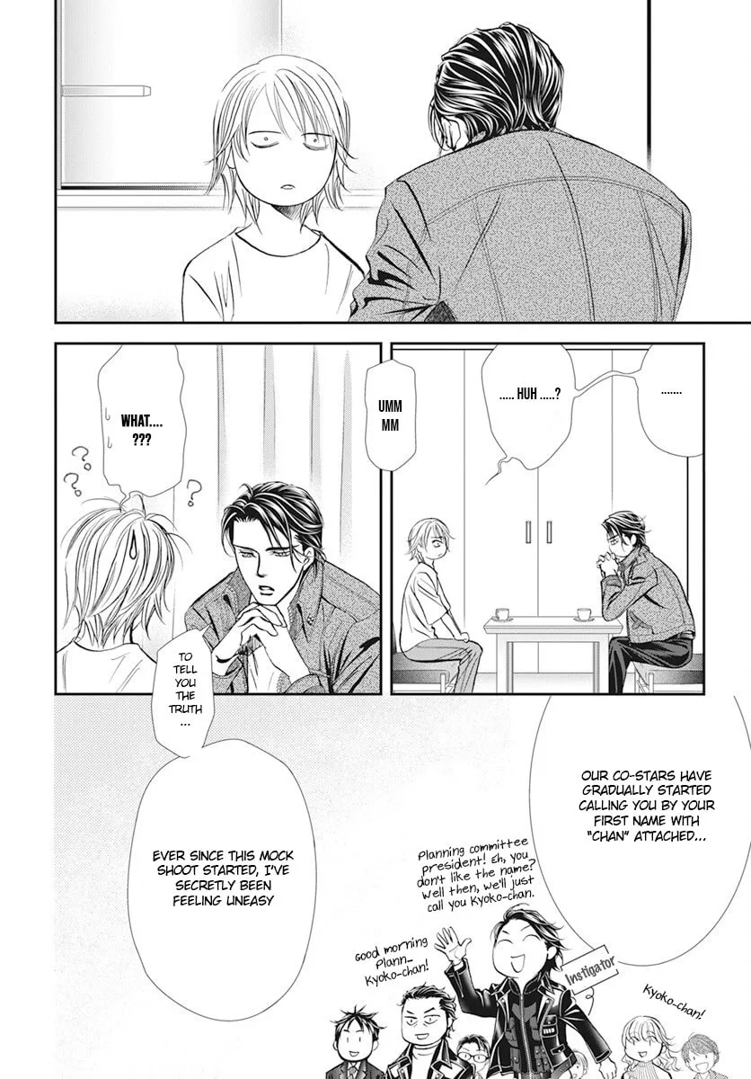 Read Skip Beat! chapter 311 image 1 on Lezhin