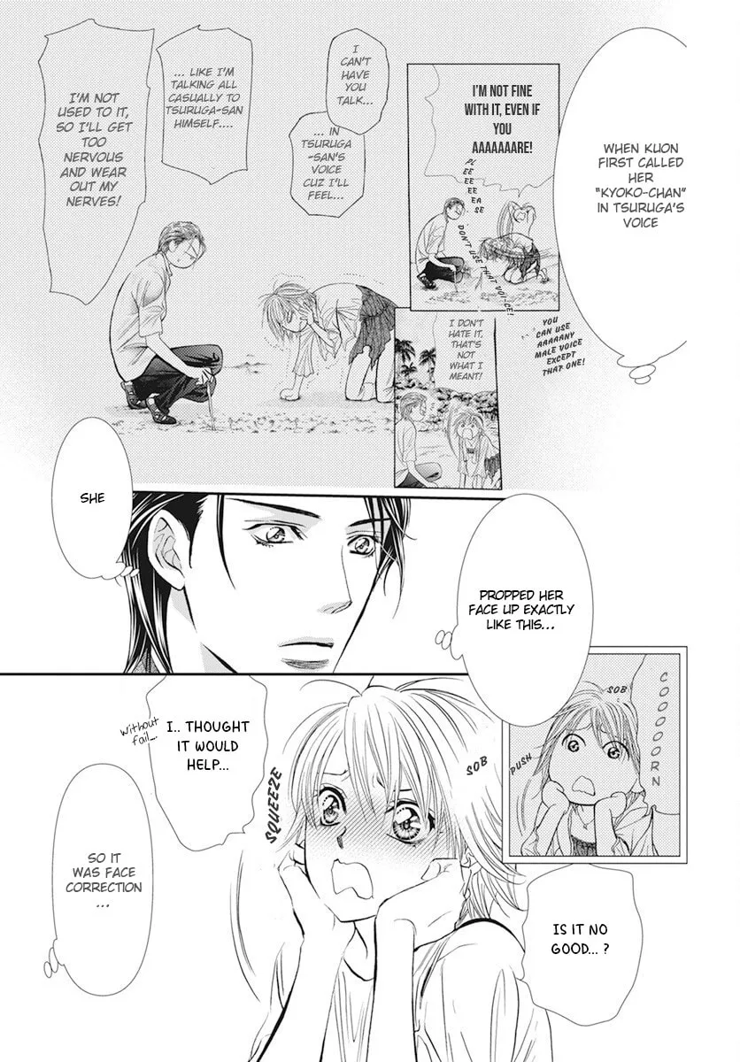 Read Skip Beat! chapter 311 image 12 on Lezhin