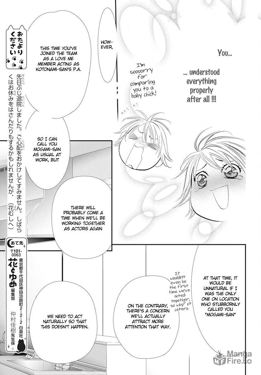Read Skip Beat! chapter 311 image 14 on Lezhin