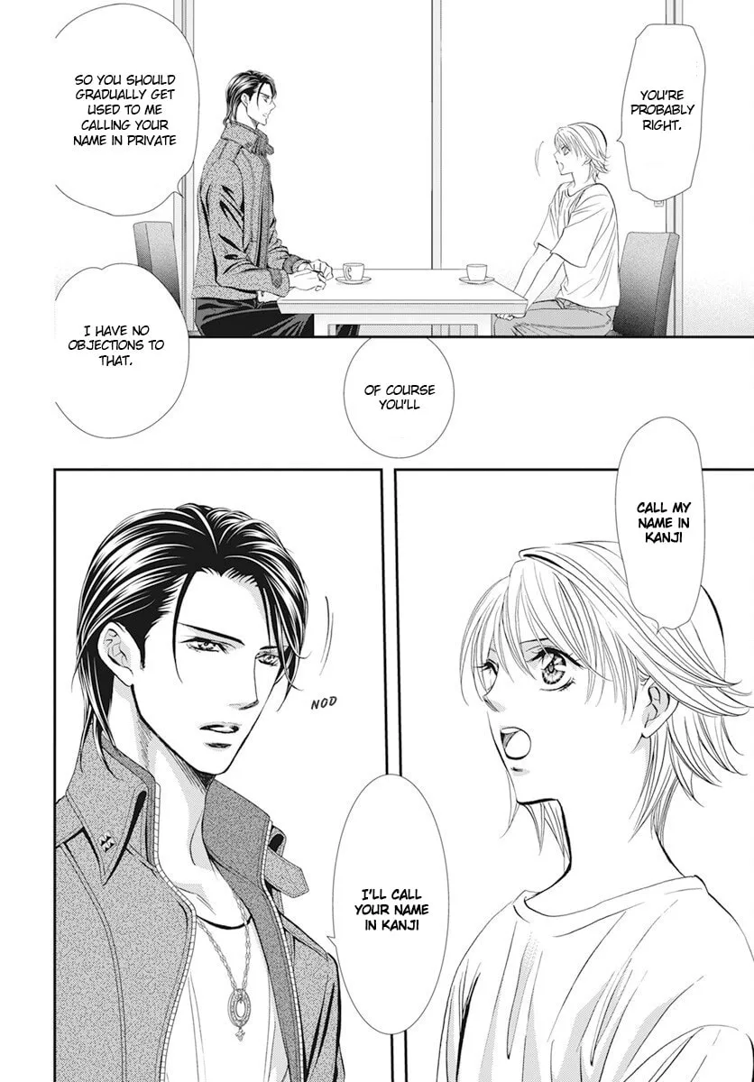 Read Skip Beat! chapter 311 image 15 on Lezhin