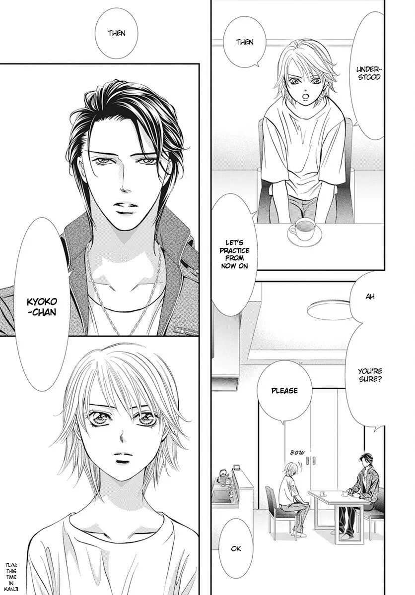 Read Skip Beat! chapter 311 image 16 on Lezhin