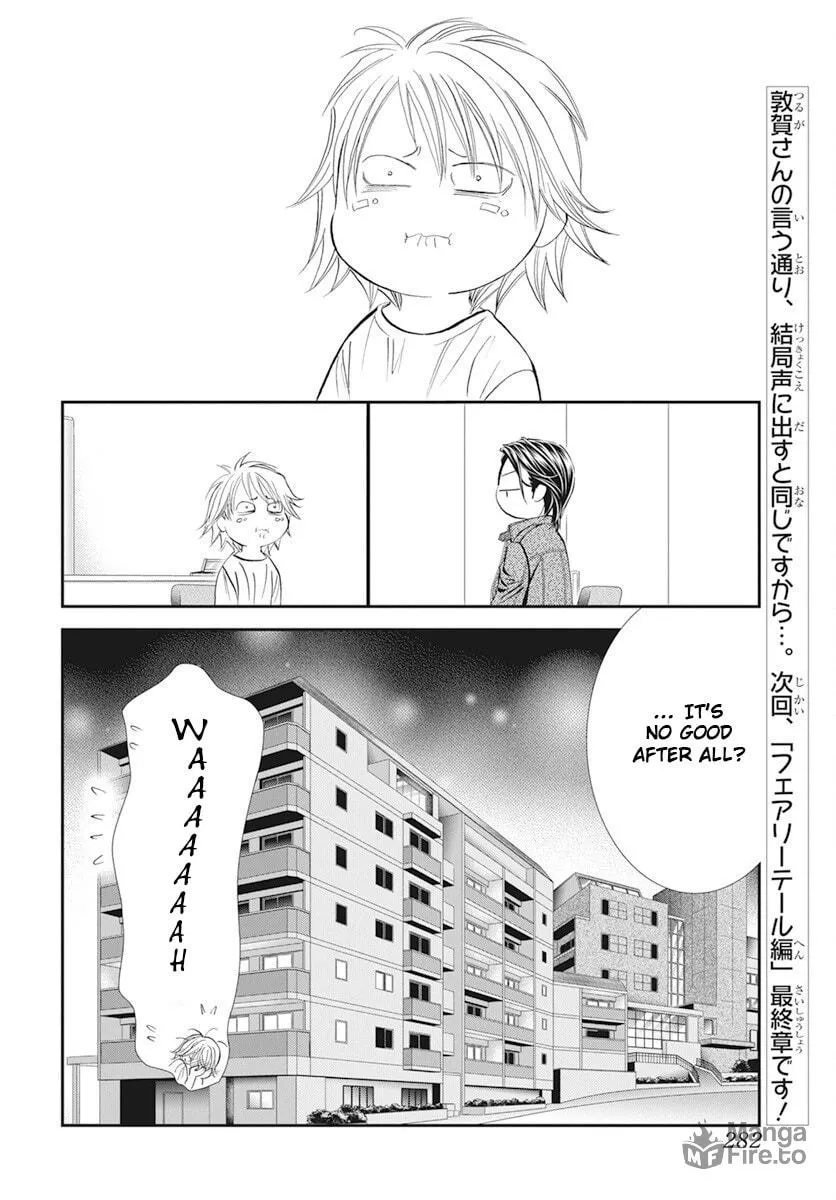 Read Skip Beat! chapter 311 image 17 on Lezhin