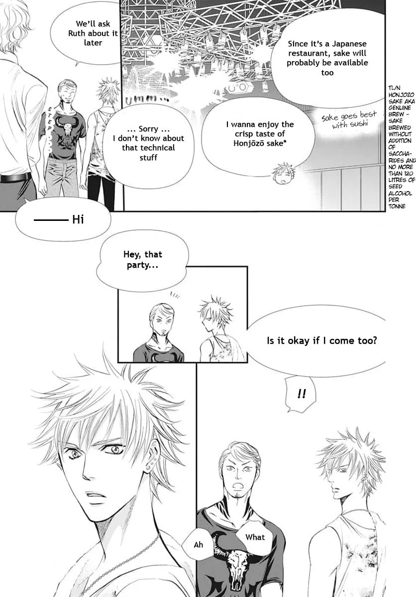 Read Skip Beat! chapter 312 image 16 on Lezhin