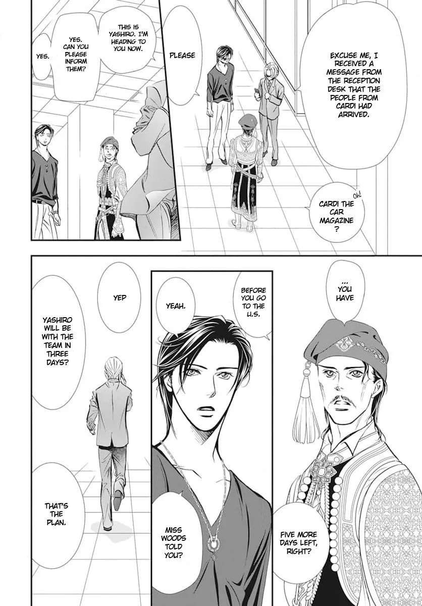 Read Skip Beat! chapter 312 image 7 on Lezhin