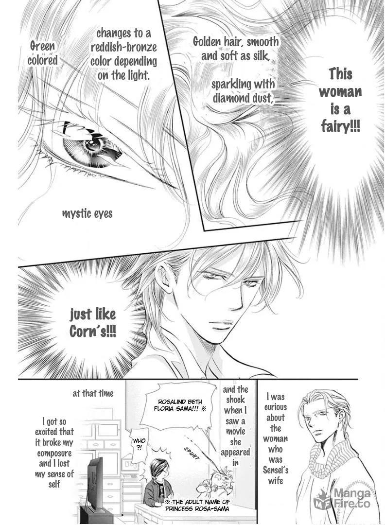 Read Skip Beat! chapter 313 image 5 on Lezhin