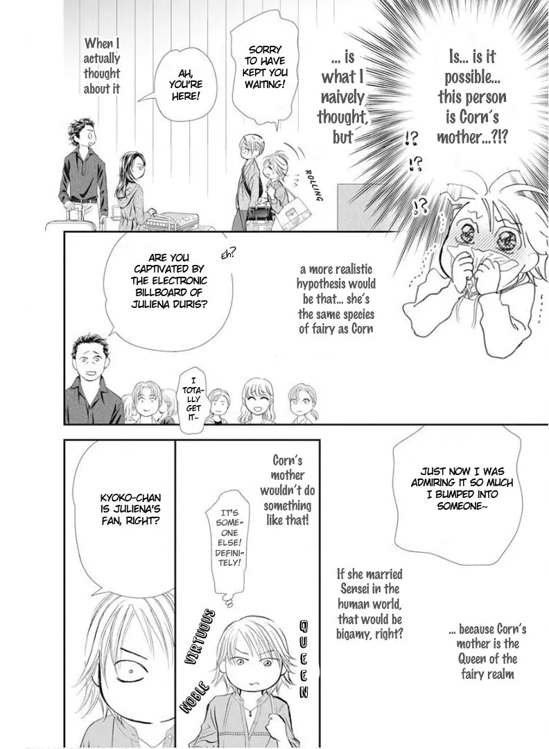 Read Skip Beat! chapter 313 image 6 on Lezhin