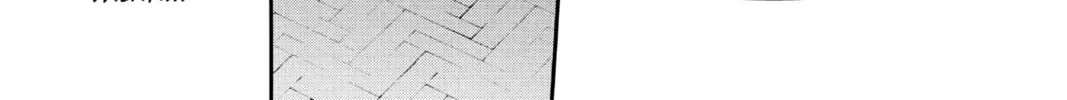 Read Skip Beat! chapter 316 image 25 on Lezhin