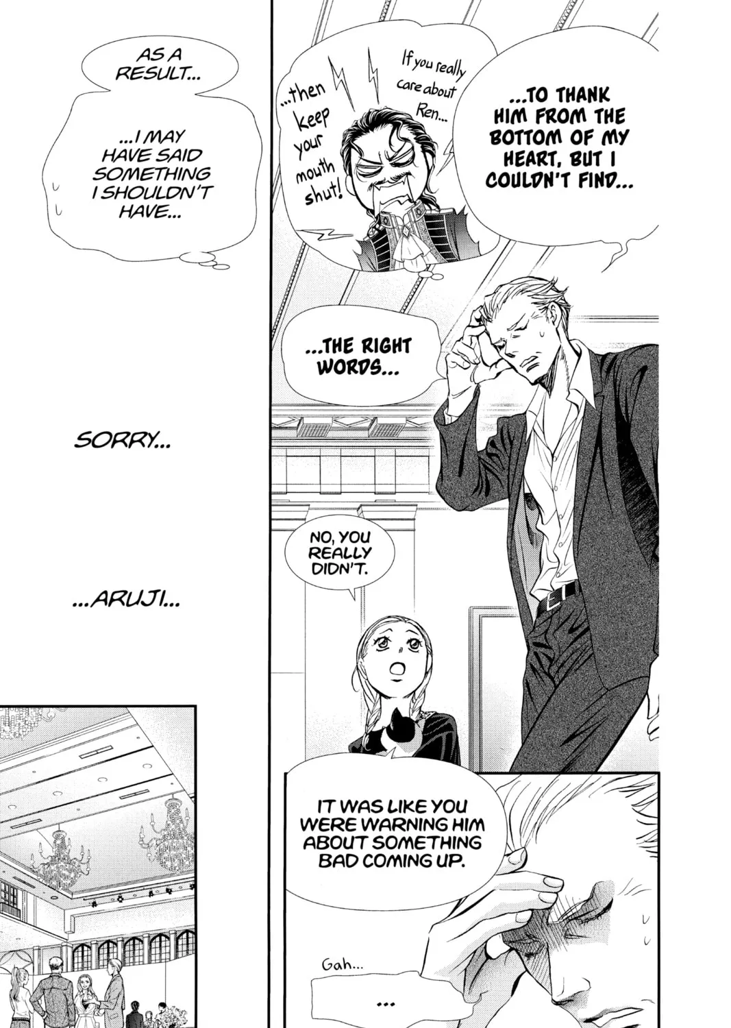 Read Skip Beat! chapter 317 image 20 on Lezhin