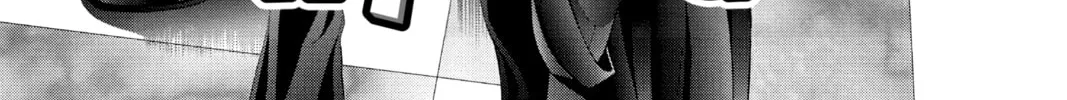 Read Skip Beat! chapter 318.5 image 1 on Lezhin