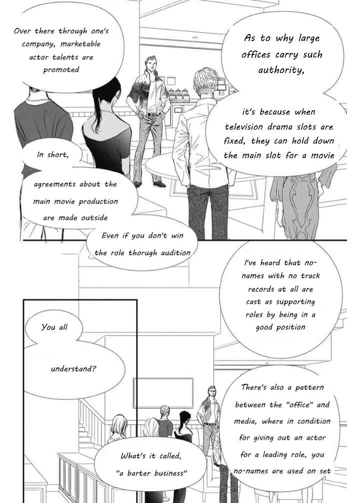 Read Skip Beat! chapter 319 image 1 on Lezhin