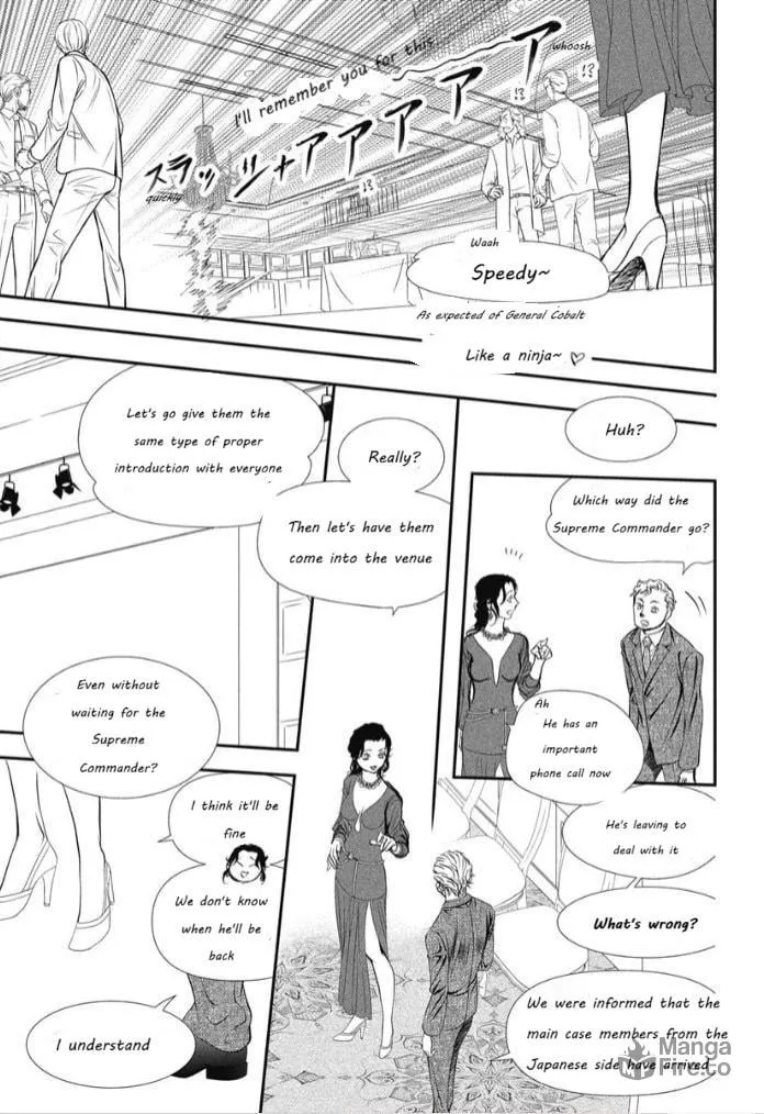 Read Skip Beat! chapter 319 image 14 on Lezhin