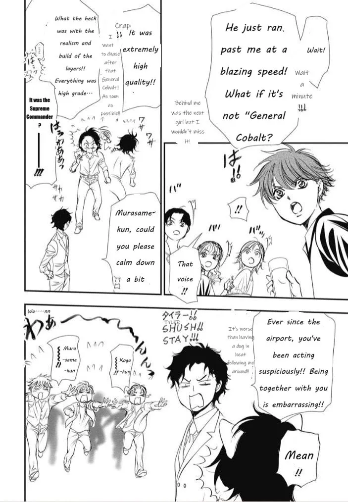 Read Skip Beat! chapter 319 image 15 on Lezhin