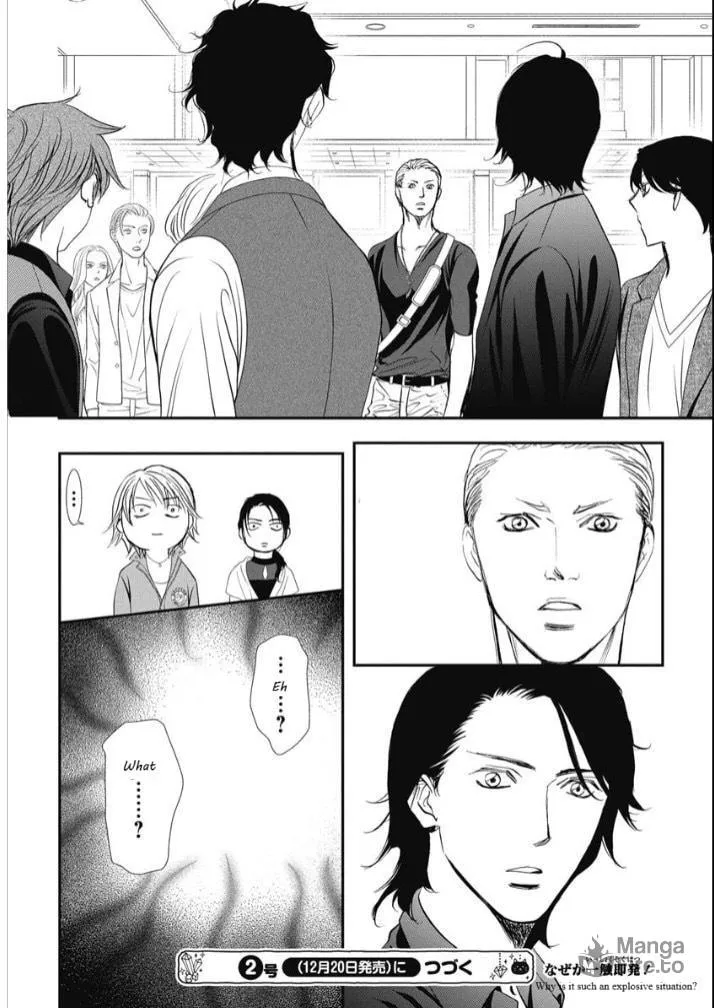 Read Skip Beat! chapter 319 image 17 on Lezhin