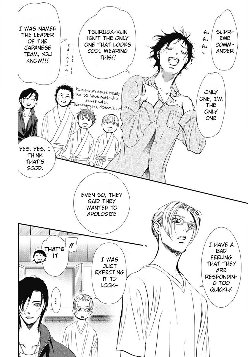 Read Skip Beat! chapter 32.1 image 16 on Lezhin