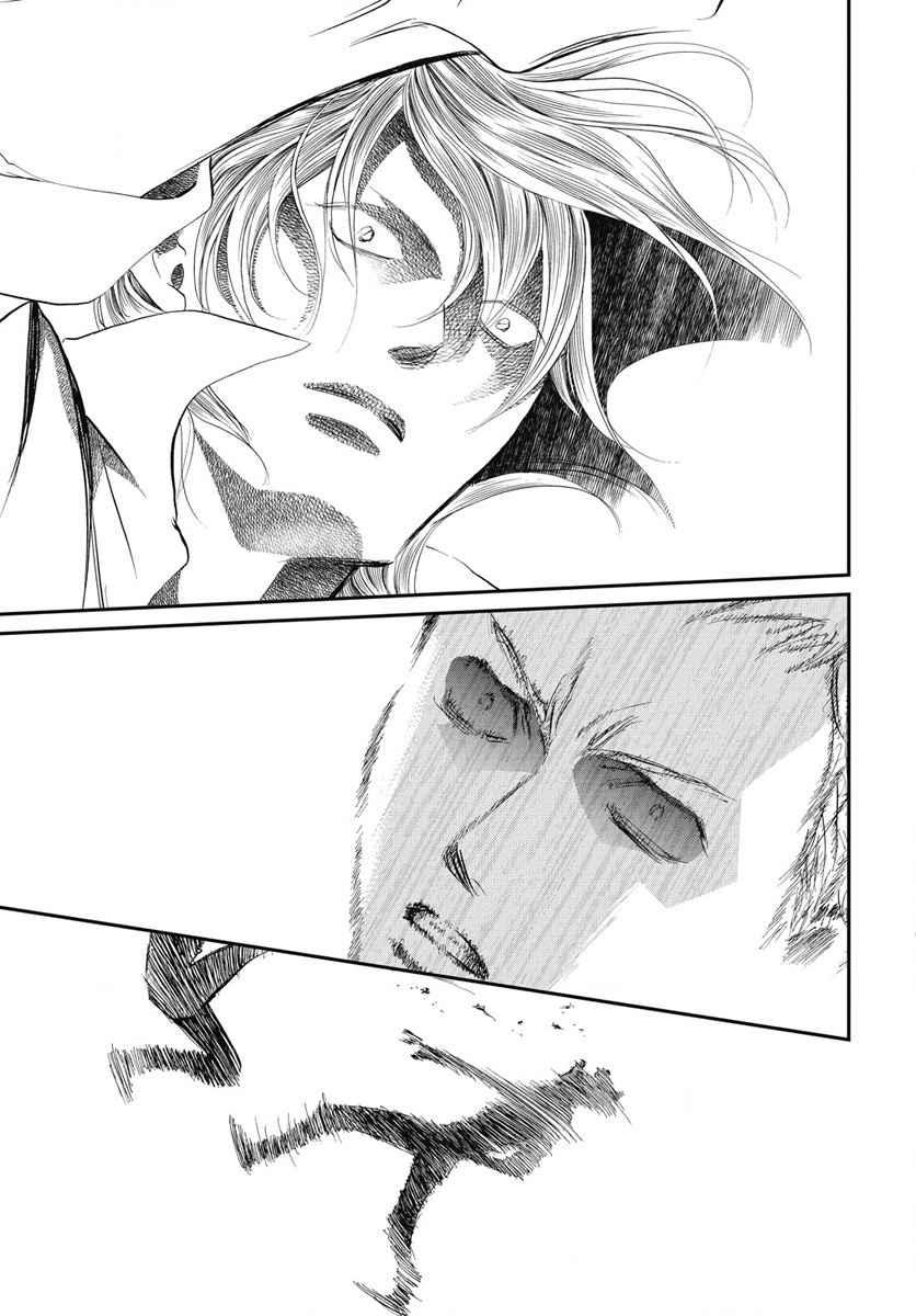 Read Skip Beat! chapter 32.1 image 3 on Lezhin