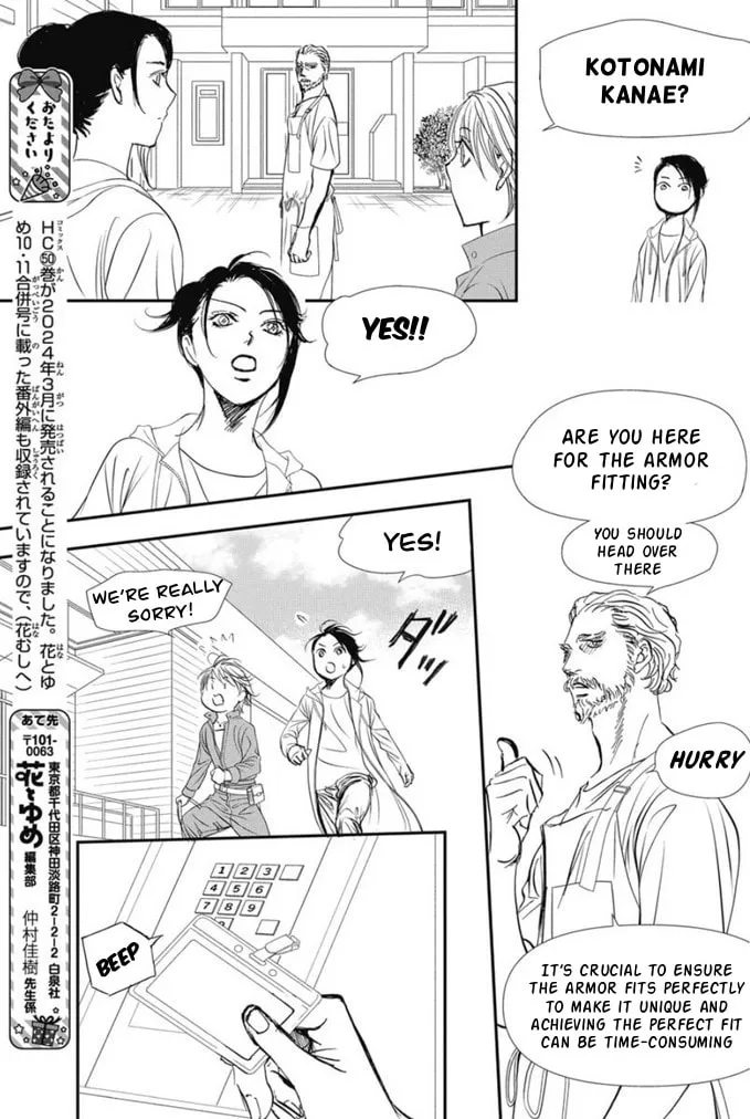 Read Skip Beat! chapter 320 image 15 on Lezhin