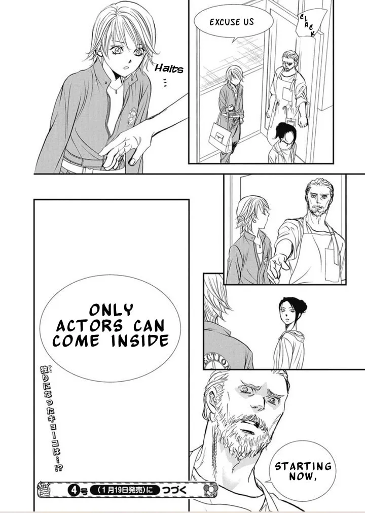 Read Skip Beat! chapter 320 image 16 on Lezhin