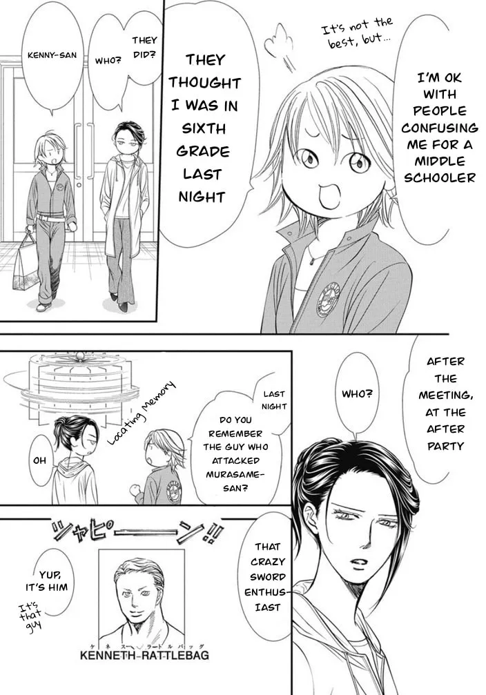 Read Skip Beat! chapter 320 image 7 on Lezhin