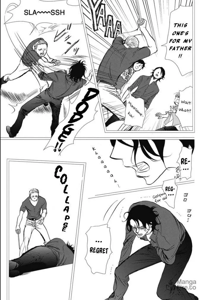 Read Skip Beat! chapter 320 image 9 on Lezhin