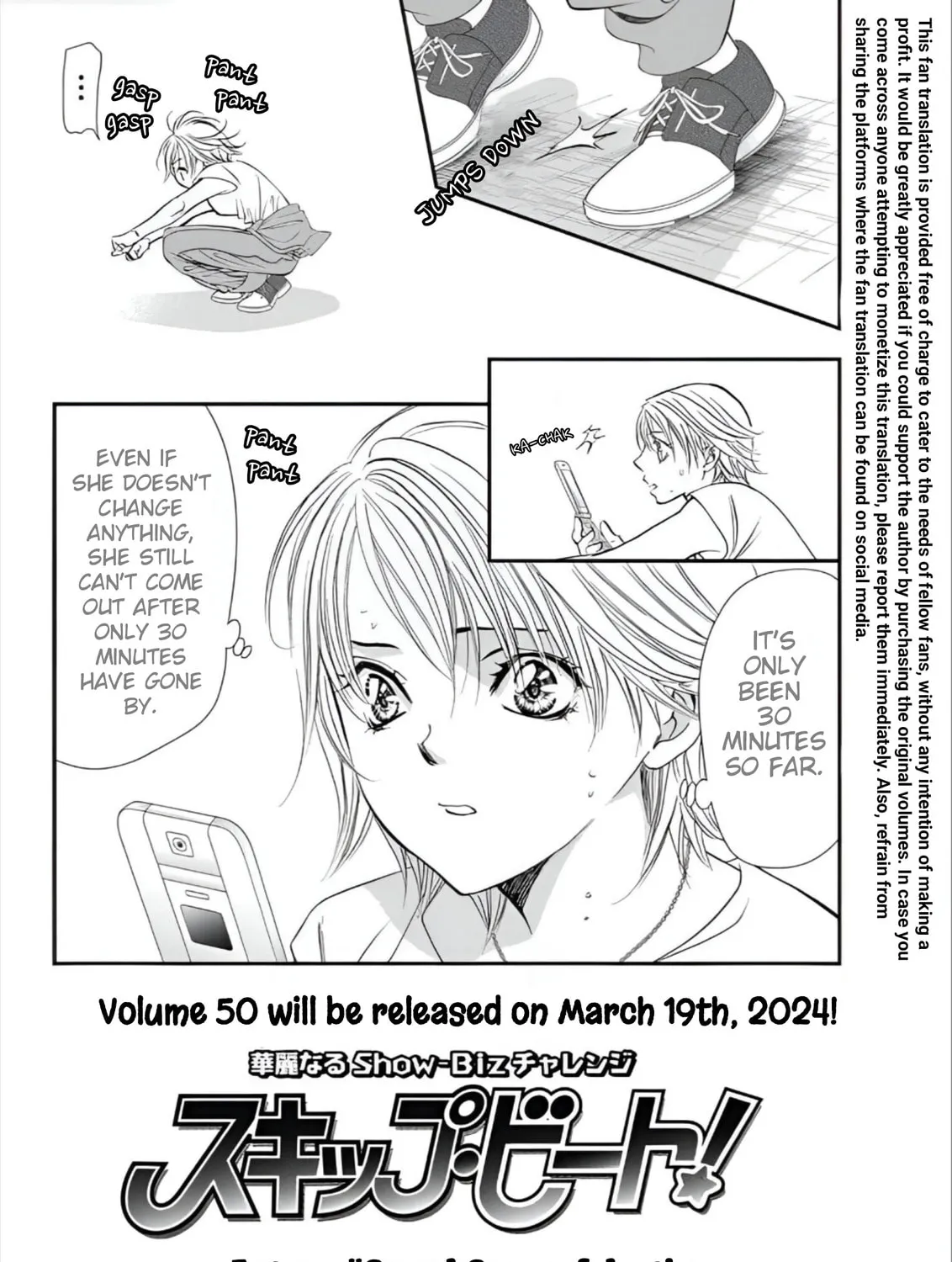 Read Skip Beat! chapter 321 image 2 on Lezhin