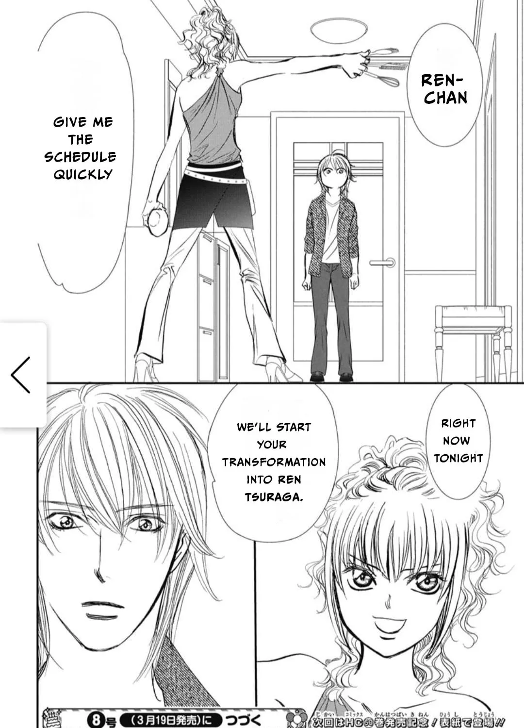 Read Skip Beat! chapter 322 image 36 on Lezhin