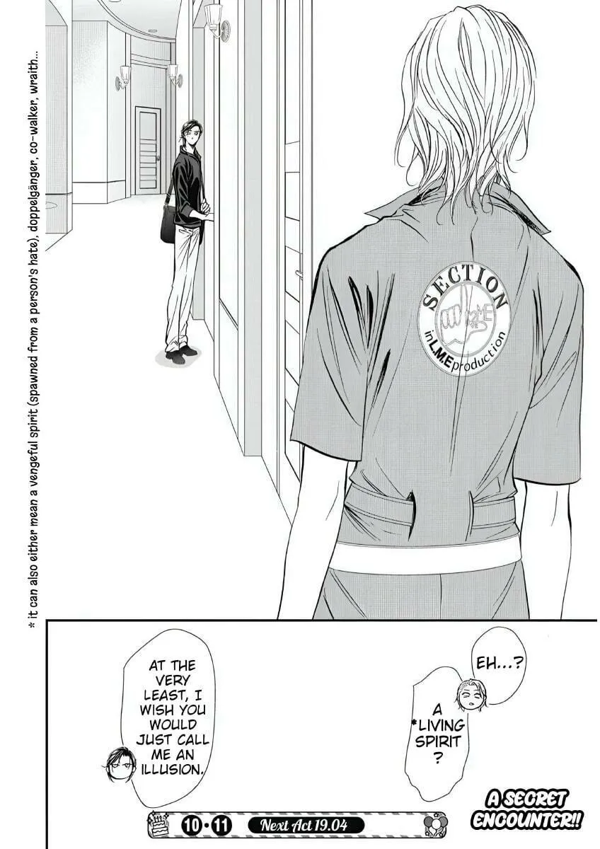 Read Skip Beat! chapter 323 image 13 on Lezhin