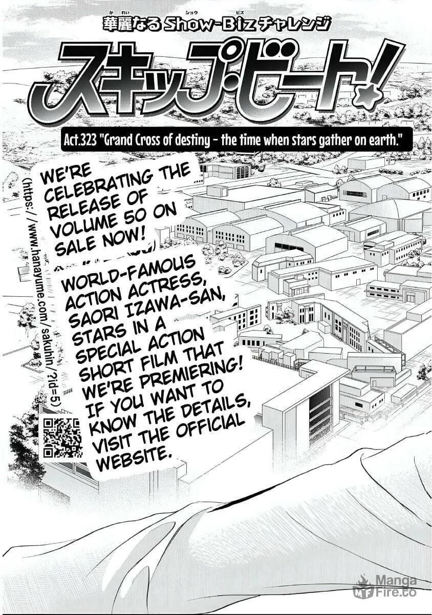 Read Skip Beat! chapter 323 image 2 on Lezhin